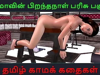 Animated cartoon porn video of Indian bhabhi's solo fun with Tamil audio sex story